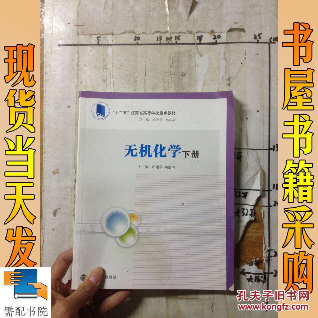 高等物理包含什么內容_高等物理化學英文_高等物理量子力學