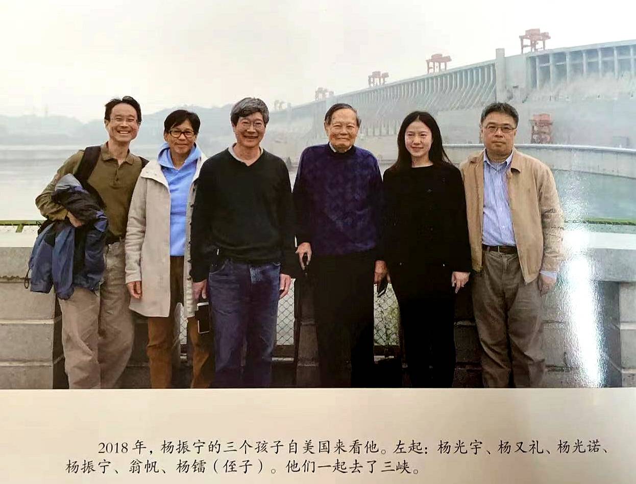 楊振寧孫女_翁帆爸娶楊振寧孫女是真的嗎_楊振寧岳父和楊振寧孫女