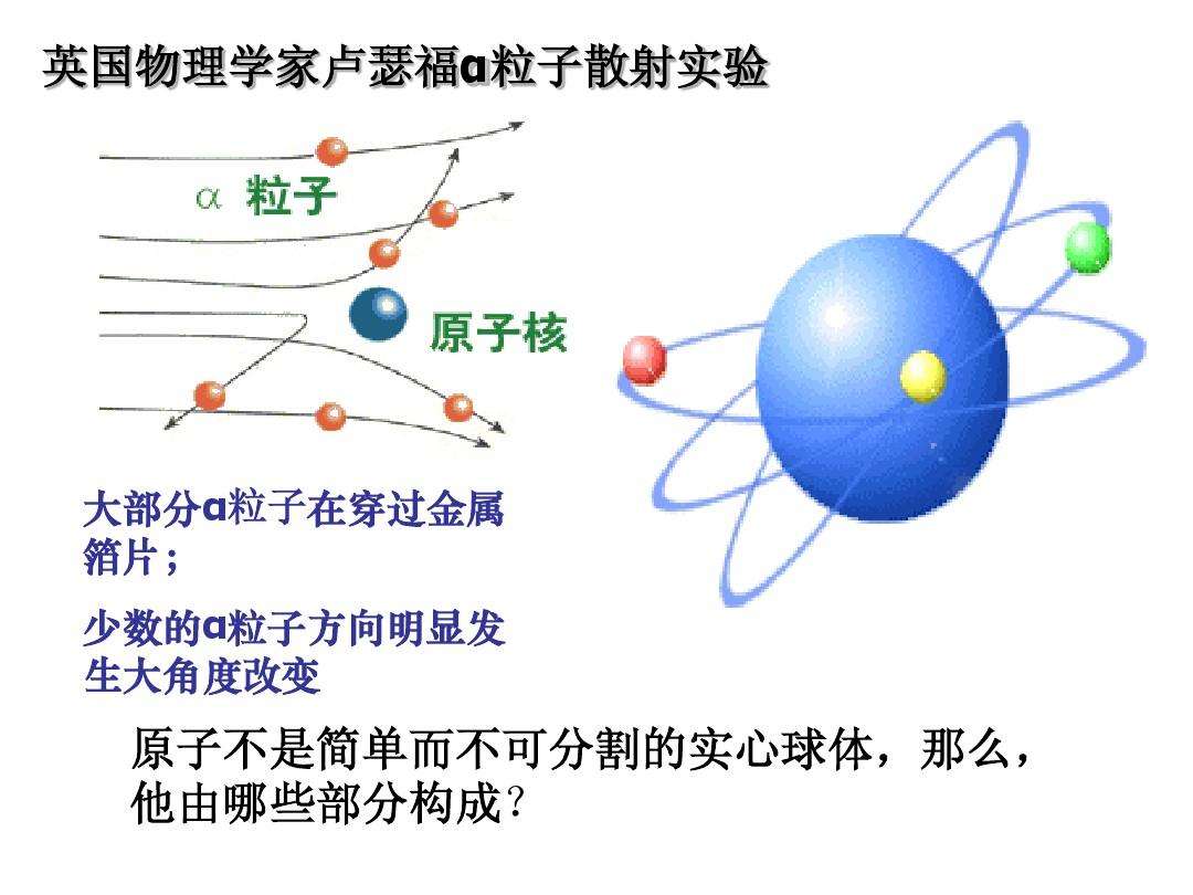 天體物理學公式推導_物理天體運動公式圖片_高中物理天體運動公式