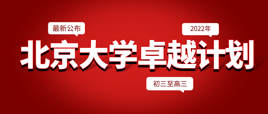 重慶八中物理組_重慶市物理競賽一等獎_重慶八中 物理競賽