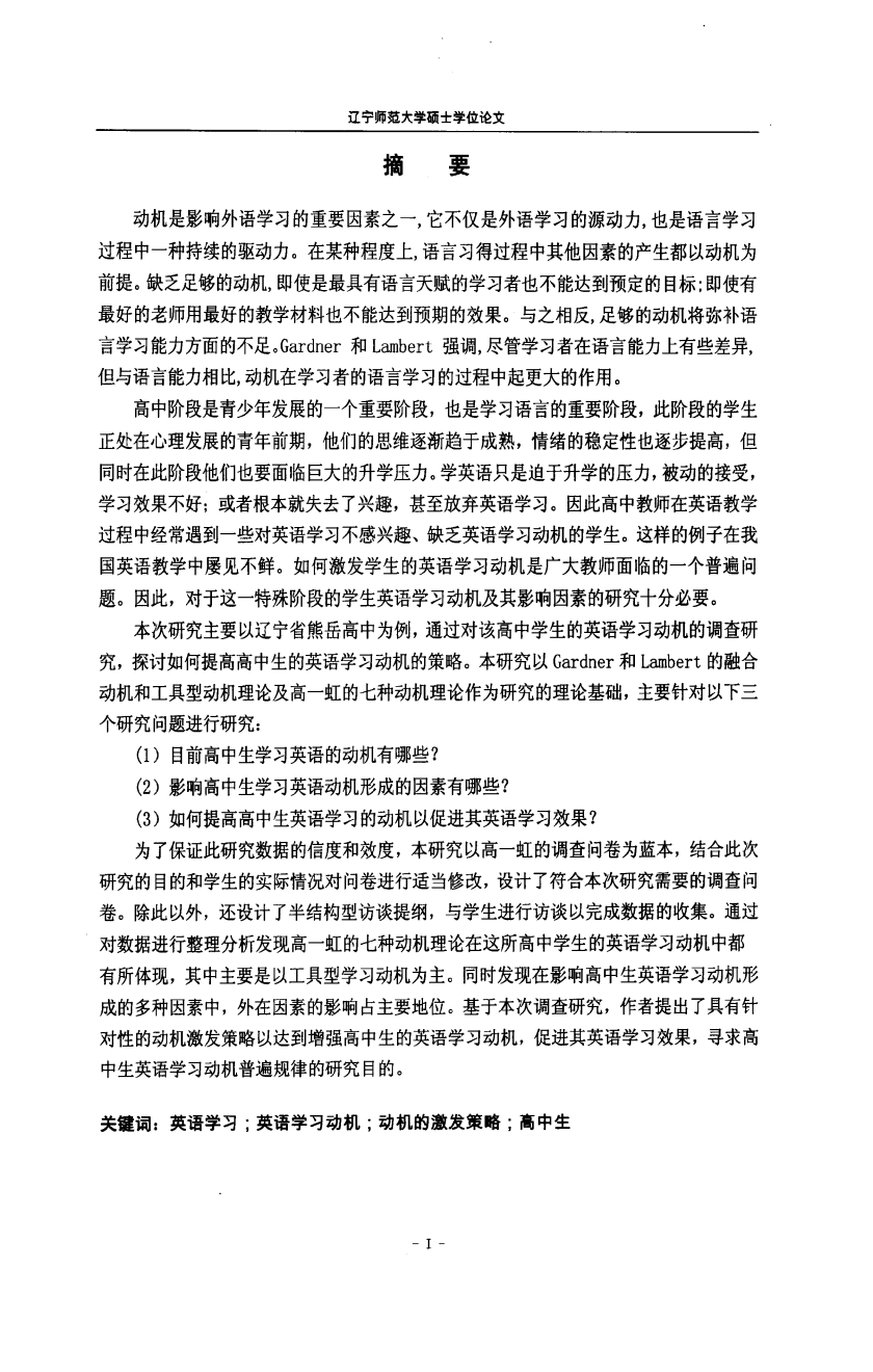 高考物理巨難_最難物理高考_物理高考最難的一年
