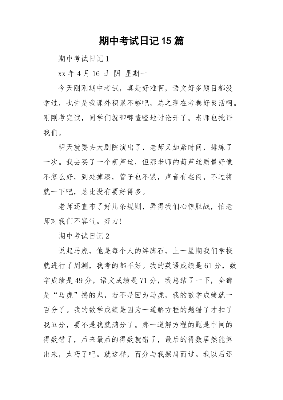 中考必背物理公式大全_中考物理公式必背_中考物理公式重點知識歸納