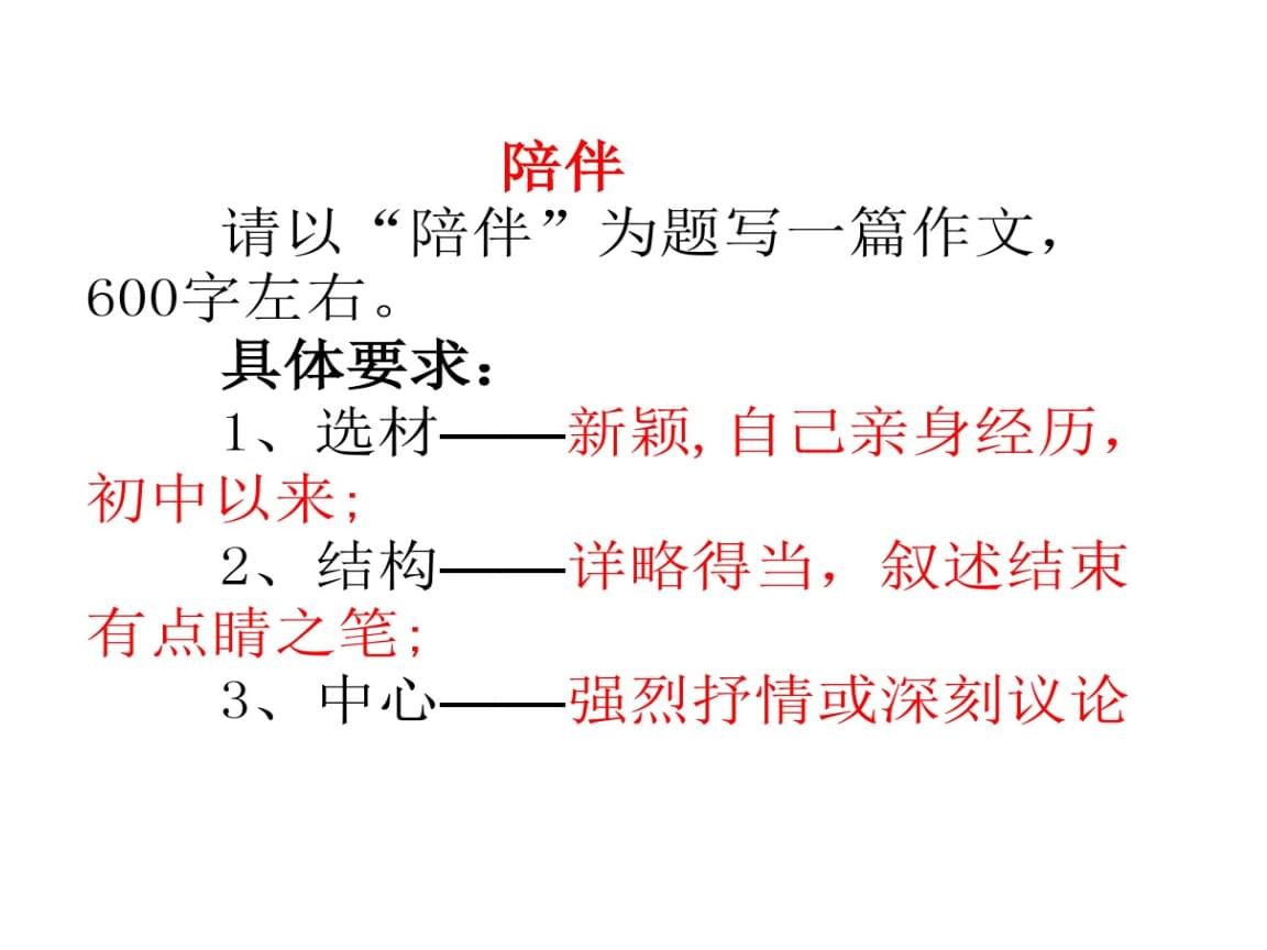 機械效率知識點提綱_知識提綱是什么_八上歷史第一單元知識提綱
