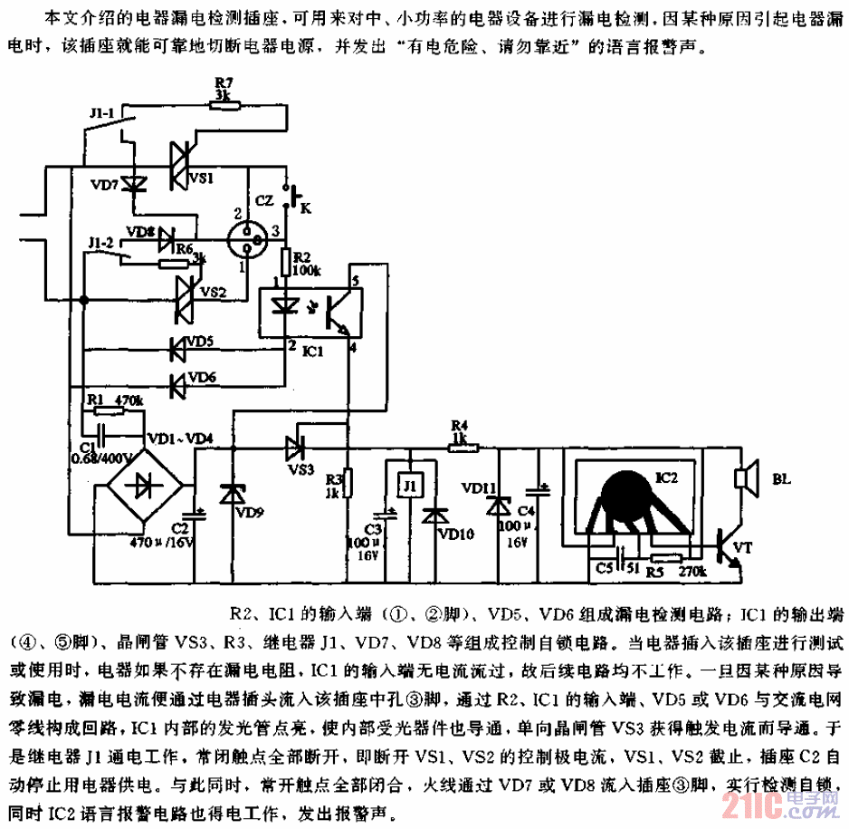 中考物理電路題綜合_中考物理電學綜合題_初中物理中考電學綜合題