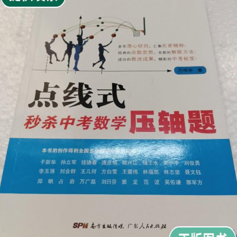 高中物理秒殺題型技巧_秒殺高考物理_秒殺初中物理