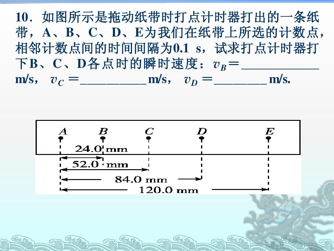 計(jì)時(shí)器視頻素材_打點(diǎn)計(jì)時(shí)器測(cè)速度實(shí)驗(yàn)視頻_計(jì)時(shí)器實(shí)驗(yàn)原理