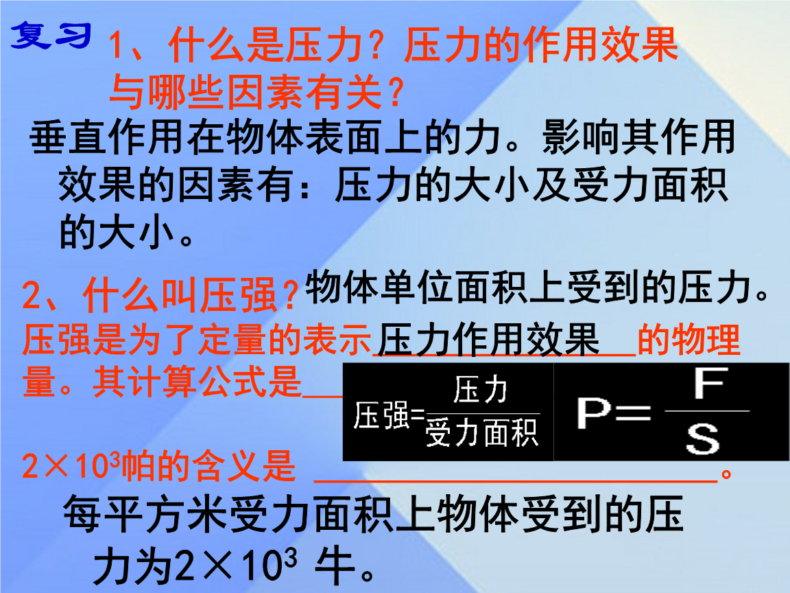 物理初中題浮力技巧口訣是什么_初中物理浮力題技巧口訣_物理初中題浮力技巧口訣大全