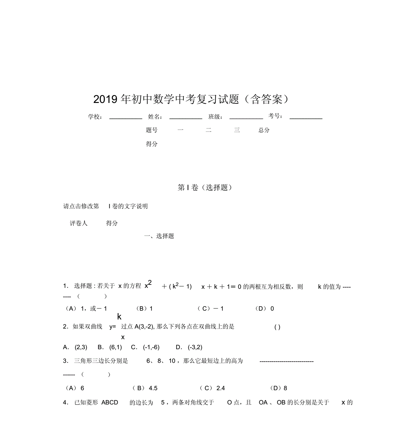 高中物理天體運動經(jīng)典例題_高中物理天體運動高考題_高中物理天體運動類型題