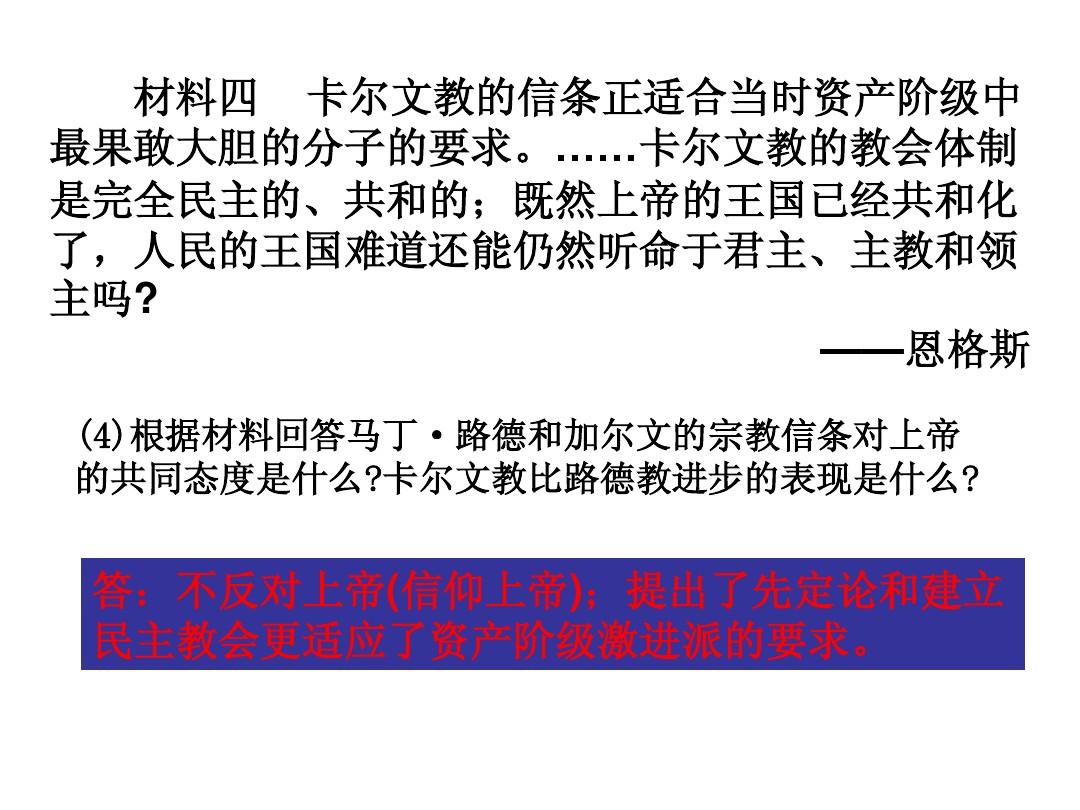 晚年牛頓追神學(xué)_牛頓晚年_晚年牛頓的故事