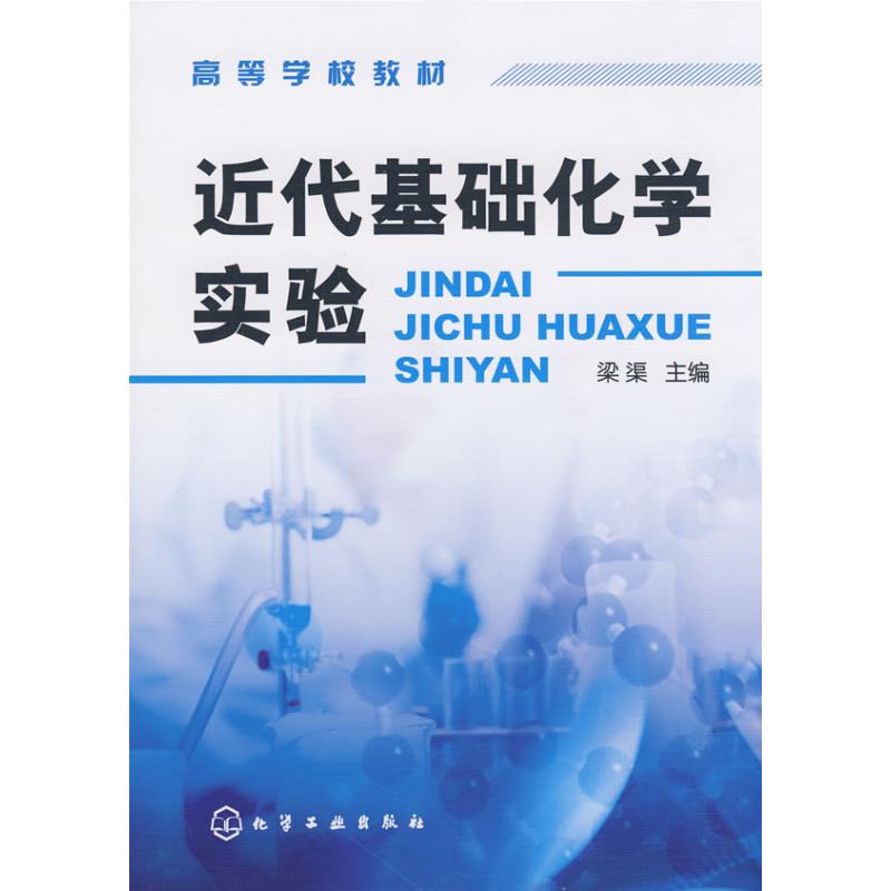 物理雜志教學反思_物理教學雜志_物理教學雜志