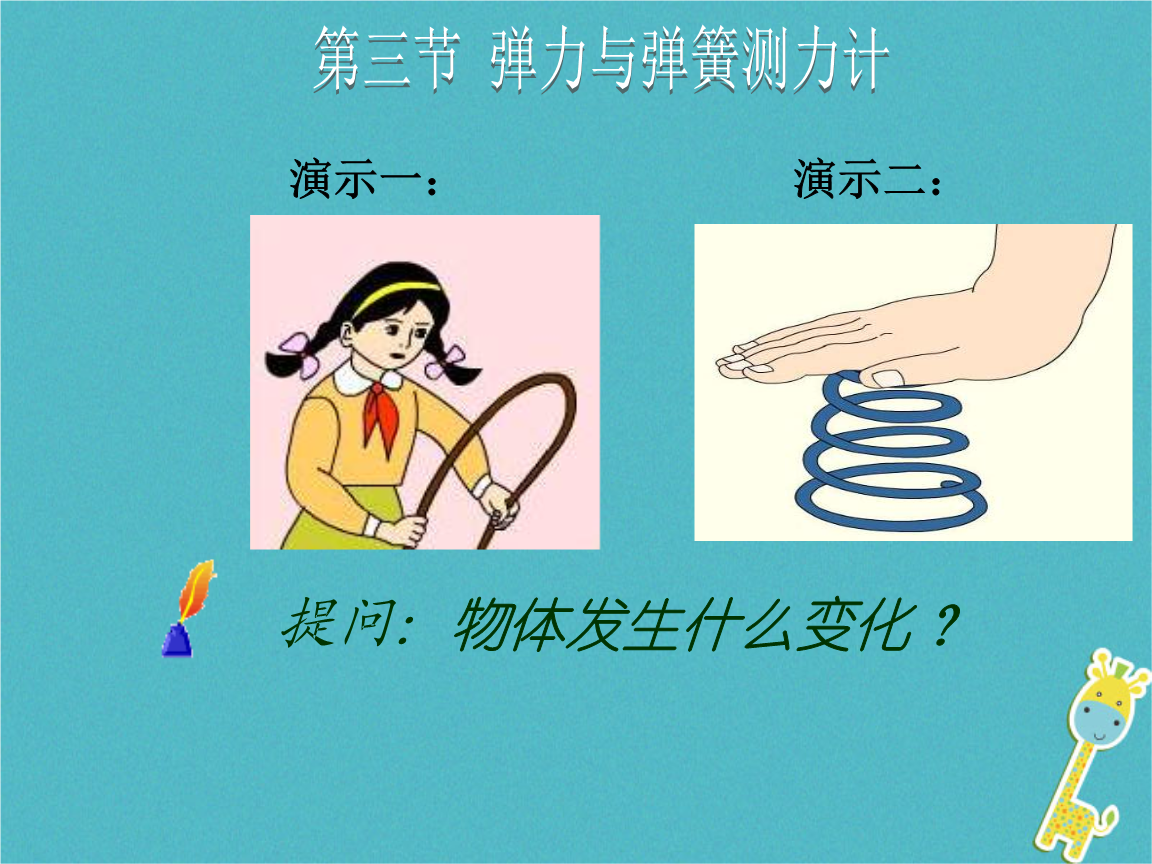 摩擦力的符號(hào)是大寫(xiě)還是小寫(xiě)_摩擦力矩符號(hào)_摩擦力的符號(hào)是啥