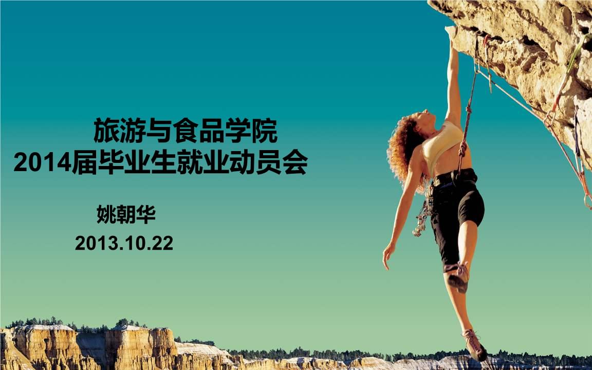 物理系就業(yè)前景如何_前景物理就業(yè)系數(shù)是什么_物理專業(yè)前景報告