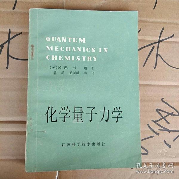 量子論思維導圖_量子物理導論_量子物理史話思維導圖