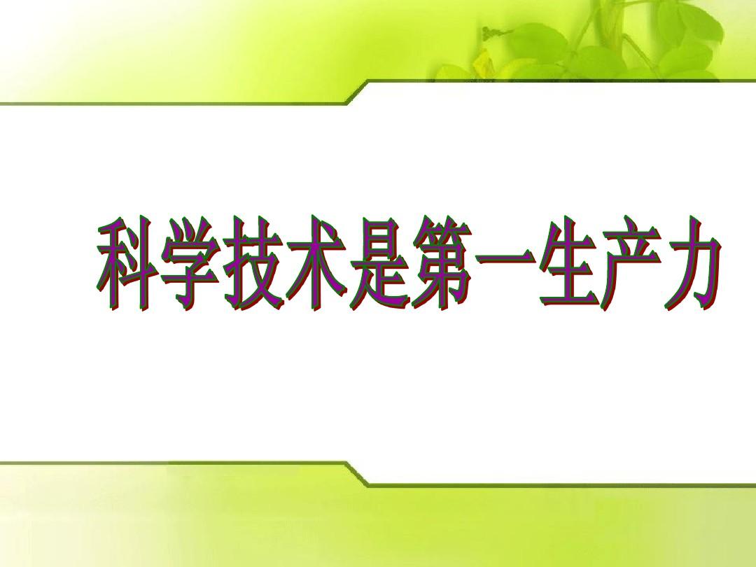 物理應(yīng)用物理區(qū)別_應(yīng)用物理學(xué)和基礎(chǔ)物理學(xué)_應(yīng)用物理與物理基礎(chǔ)學(xué)的區(qū)別
