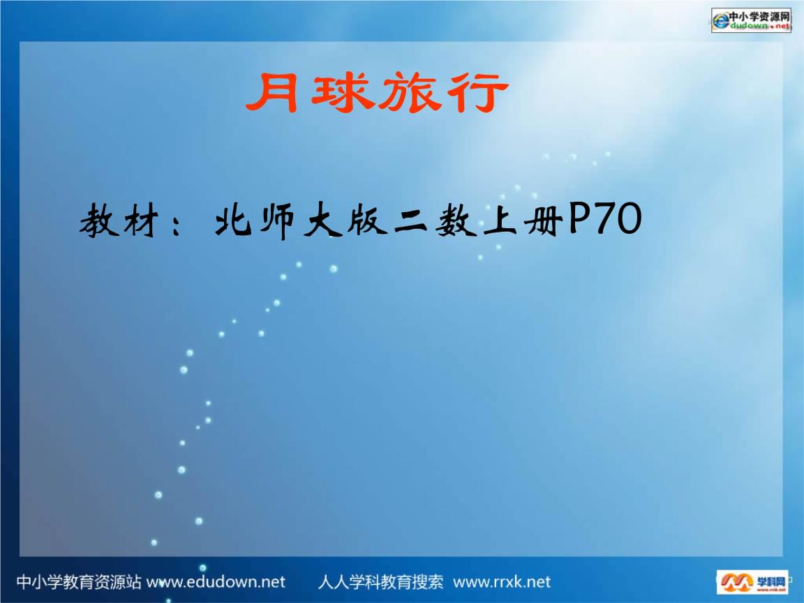 物理學專業_物理學專業就業_物理學專業就業方向