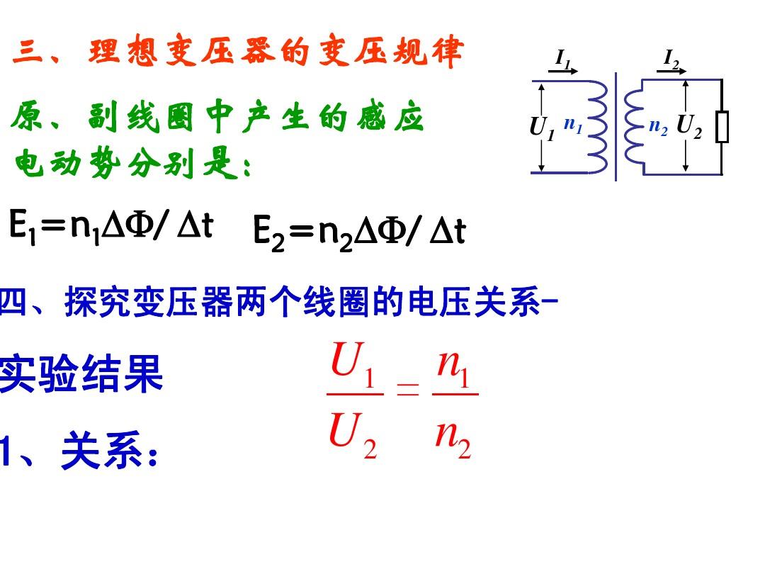 電流交變什么意思_什么叫交變電流_交變電流