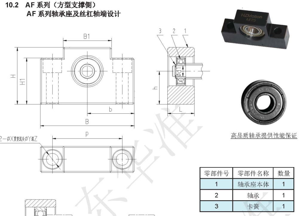 軸承摩擦公式力矩計(jì)算方法_軸承摩擦力矩計(jì)算公式詳解_軸承摩擦力矩計(jì)算公式