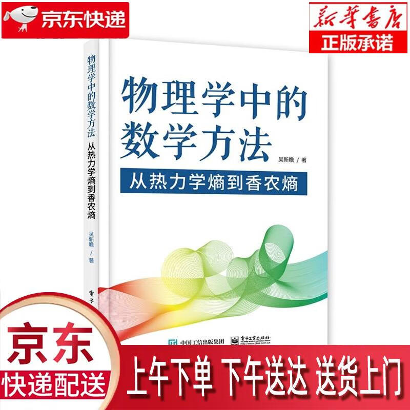 親愛的物理教授_物理教授_物理教授的言情小說