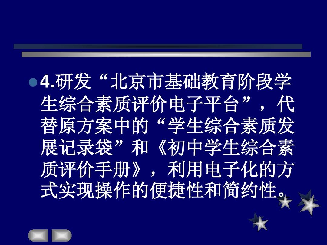 教案初二物理彈力怎么寫_初二物理彈力教案_初二物理彈力教學設計