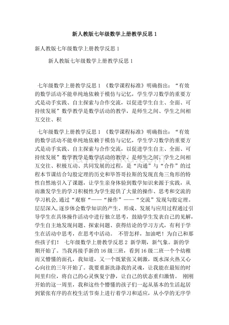 初中物理教學(xué)大綱課時安排_初中物理教學(xué)大綱模板_初中物理教學(xué)大綱