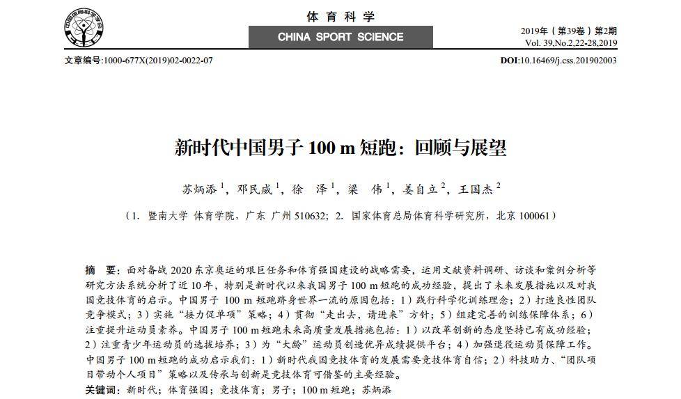 近代物理實驗論文_近代論文物理實驗有哪些_近代論文物理實驗怎么寫