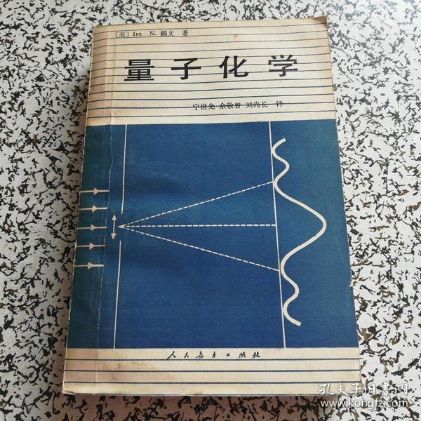 量子物理入門書籍零基礎_量子理論入門書籍_量子物理基礎入門書籍