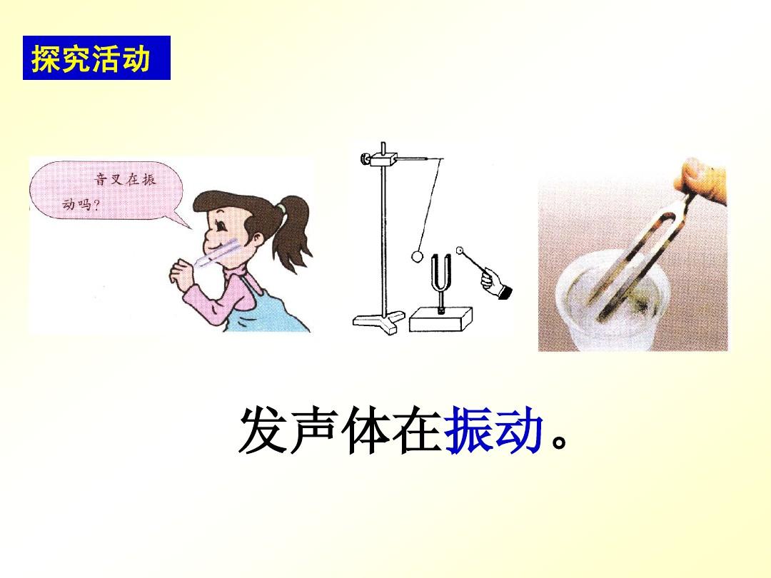 傳播知識產生聲音點有哪些_聲音的產生與傳播知識點_傳播知識產生聲音點的原因