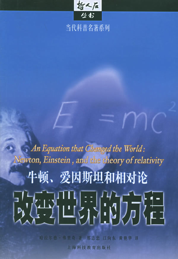 量子入門(mén)書(shū)籍物理基礎(chǔ)知識(shí)_量子物理基礎(chǔ)入門(mén)書(shū)籍_量子理論入門(mén)書(shū)籍