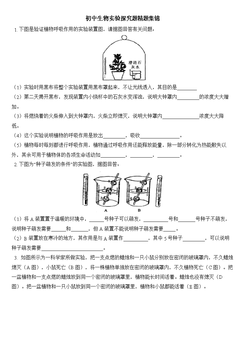 初二上冊英語重點_初二上學期物理重點_初二的物理重點