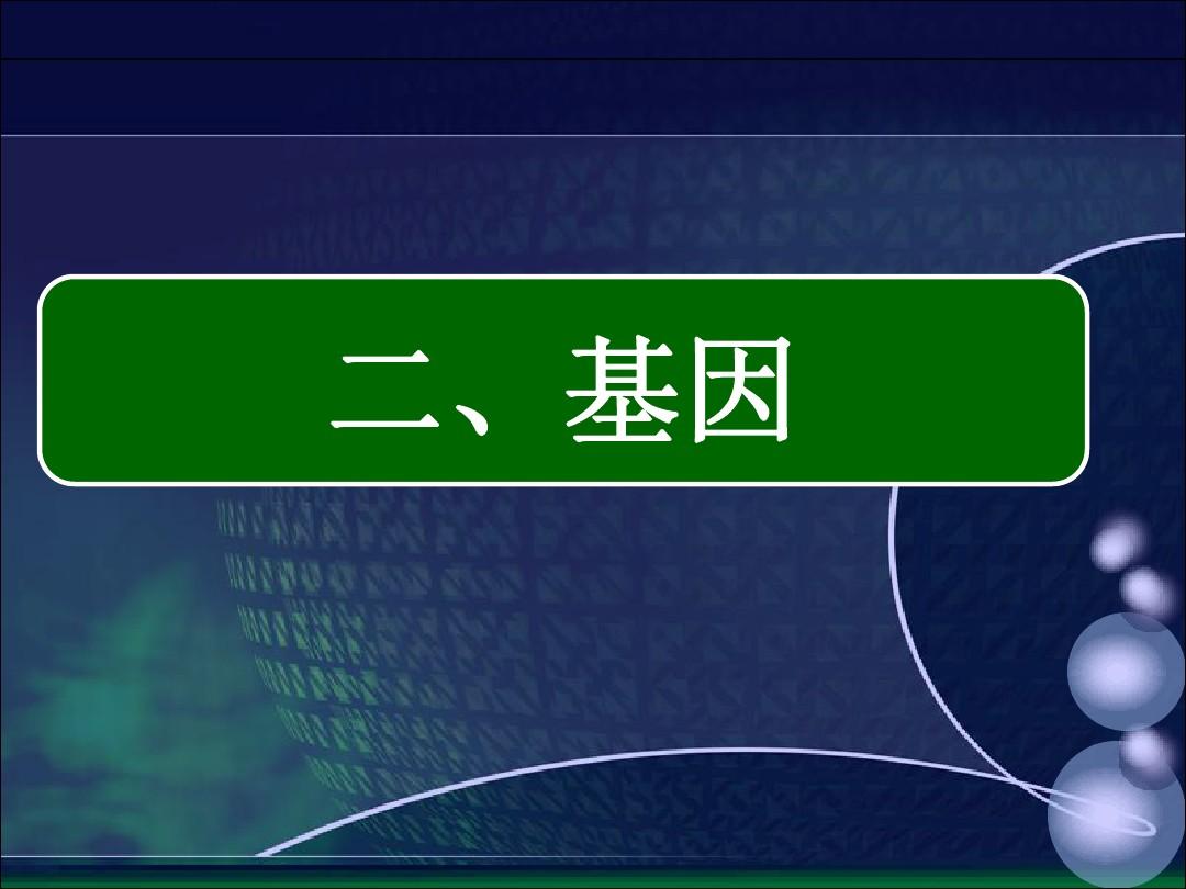 偉大的物理學家_偉大物理學家照片_偉大物理學家的故事
