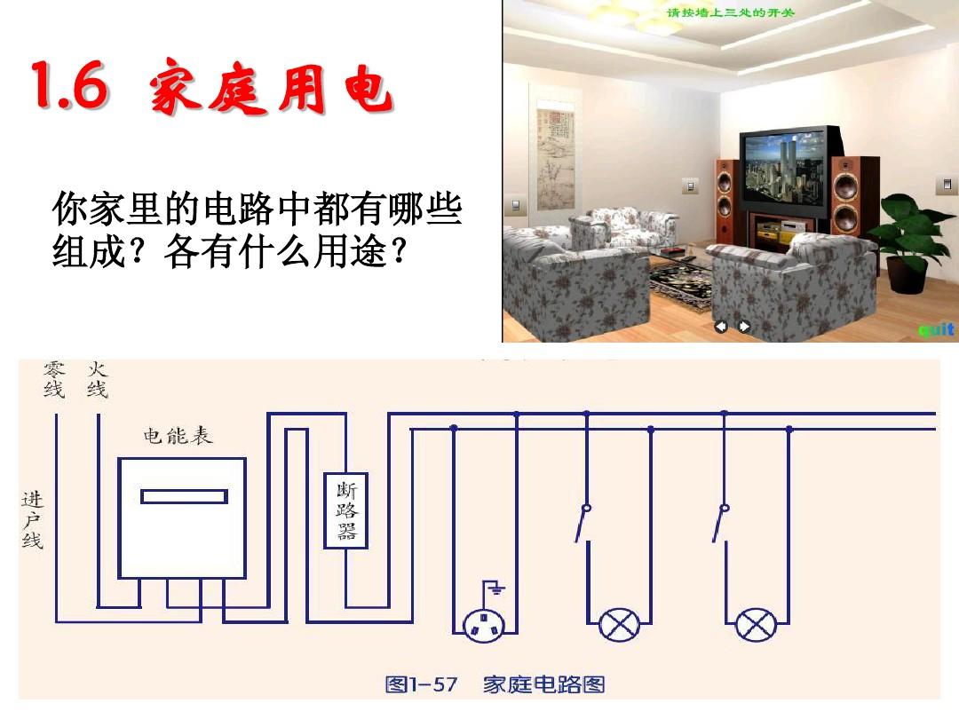 初中物理電學(xué)重難點(diǎn)題型_初中最難的物理電學(xué)壓軸題_初中物理最難電學(xué)題