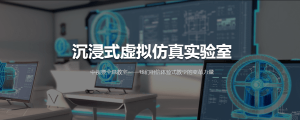 仿真物理室實驗軟件哪個好_物理仿真實驗室軟件_物理仿真實驗室app