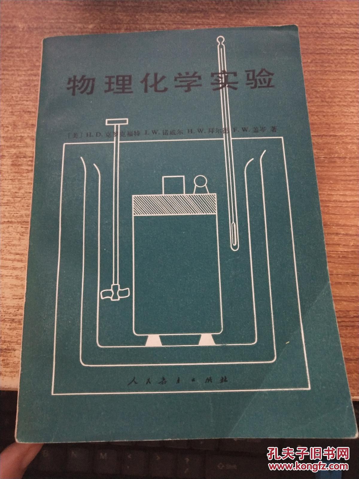 大學物理電子書_物理電子學教材_電子信息工程大學物理教材