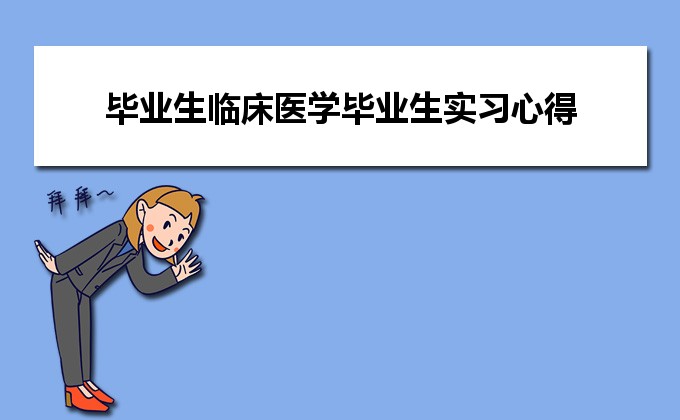 中科大物理系就業(yè)薪資怎么樣_中科大物理學(xué)院畢業(yè)工資_中科大物理系就業(yè)前景