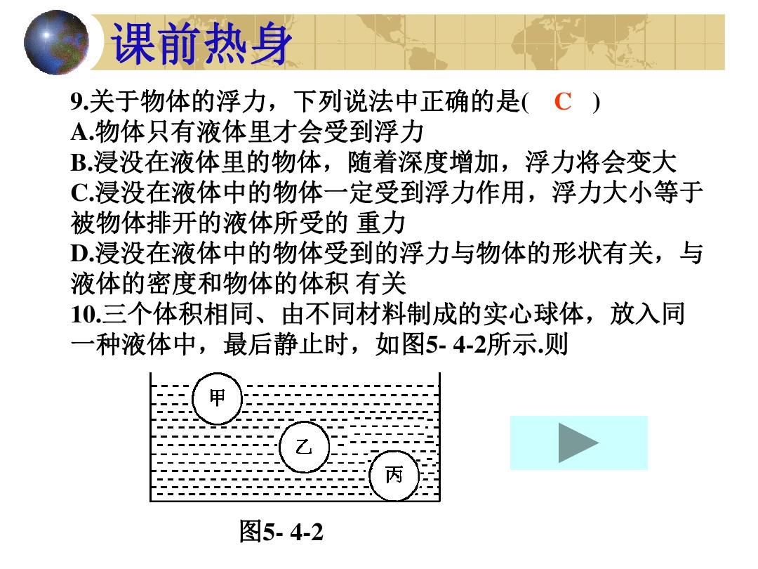 大氣壓強(qiáng)怎么算?_大氣壓強(qiáng)有計(jì)算公式嗎_大氣的壓強(qiáng)計(jì)算公式