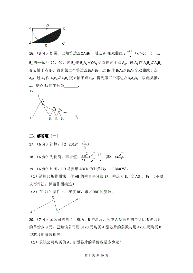物理初中考題_初中物理試題題庫(kù)_物理初中試題