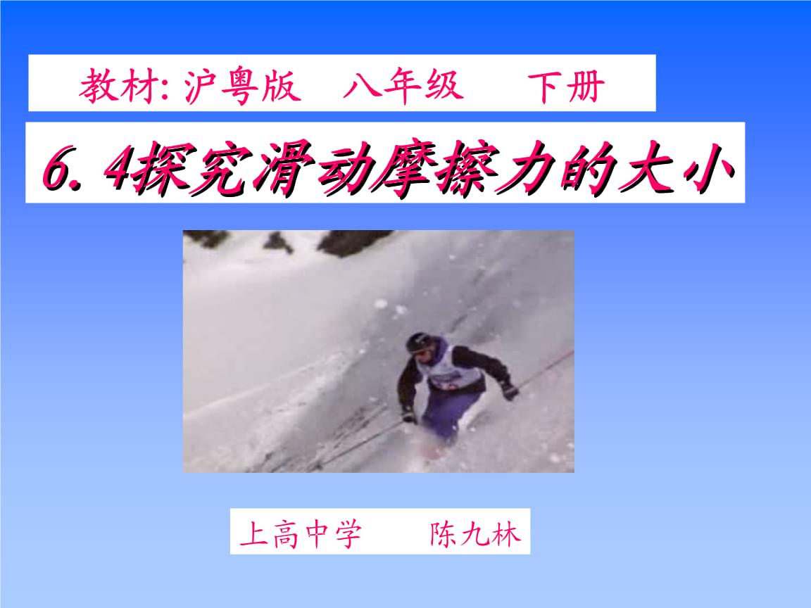 摩擦力與受力分析視頻_摩擦力受力示意圖怎么分析_摩擦力受力分析圖怎么畫