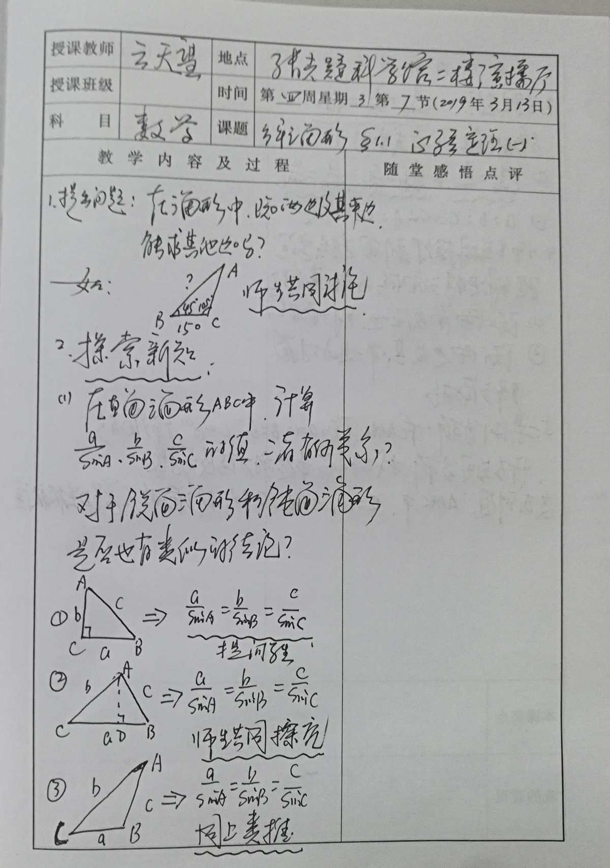 高中物理競賽流程詳細解析_高中物理知識競賽方案_高中物理競賽方案范文