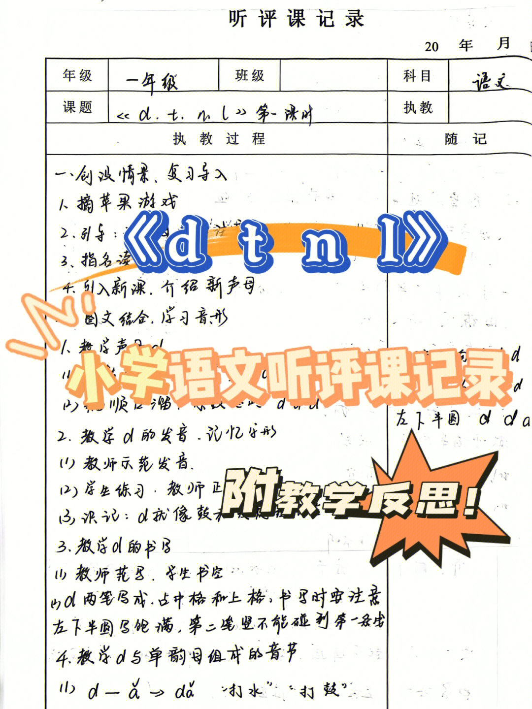 物理生活中的透鏡_物理生活中的透鏡視頻講解_物理生活中的透鏡筆記