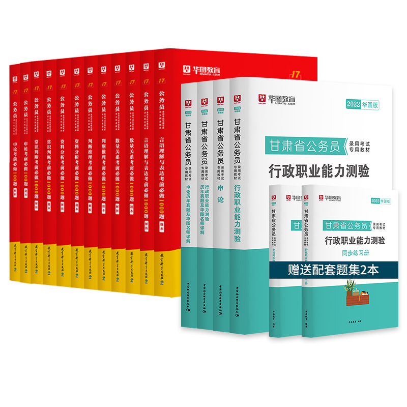 公務員考試物理學崗位_物理考公務員考什么_物理學考公務員有哪些崗位