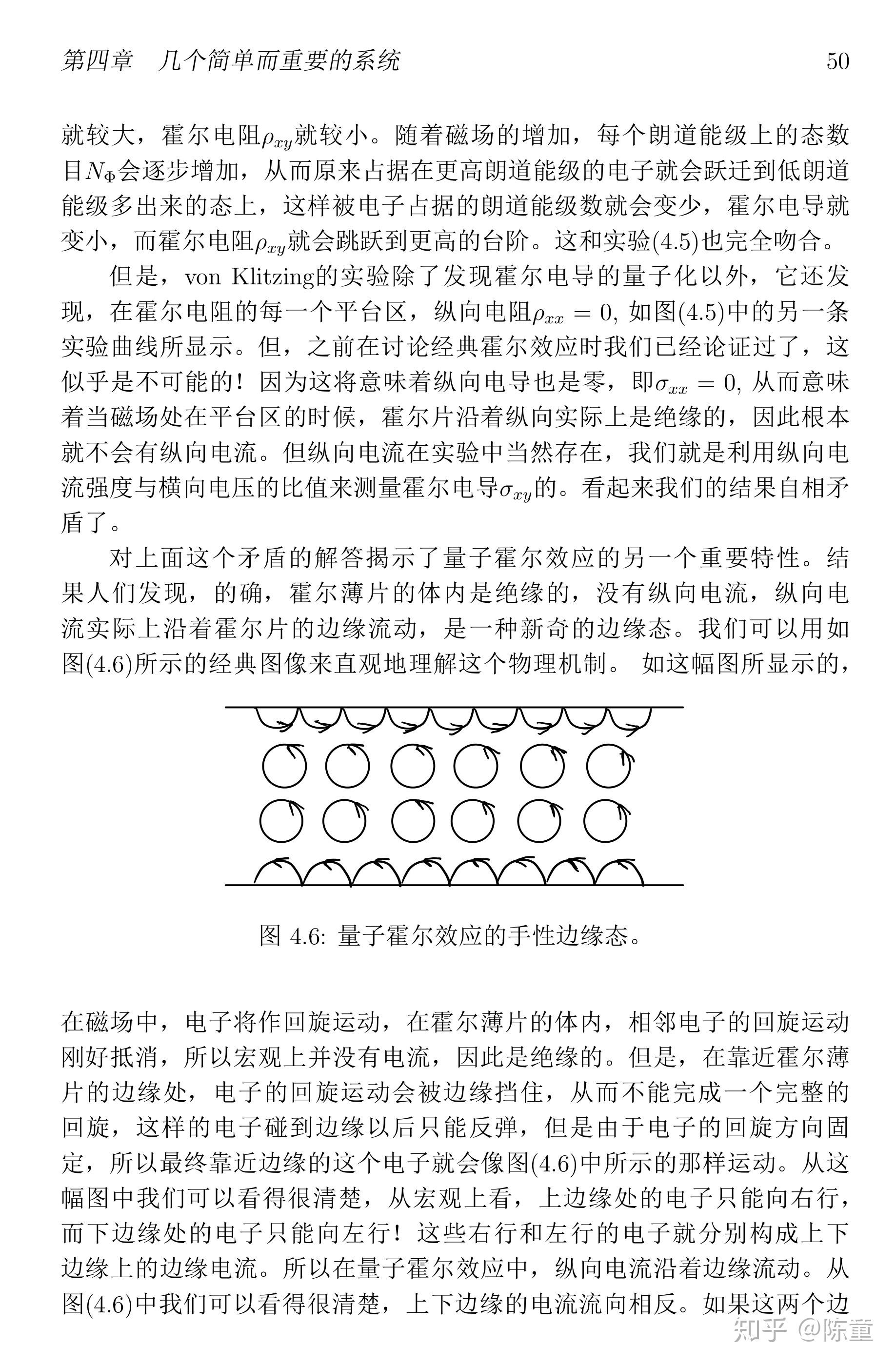 霍爾效應器_反常霍爾效應_霍爾效應vh