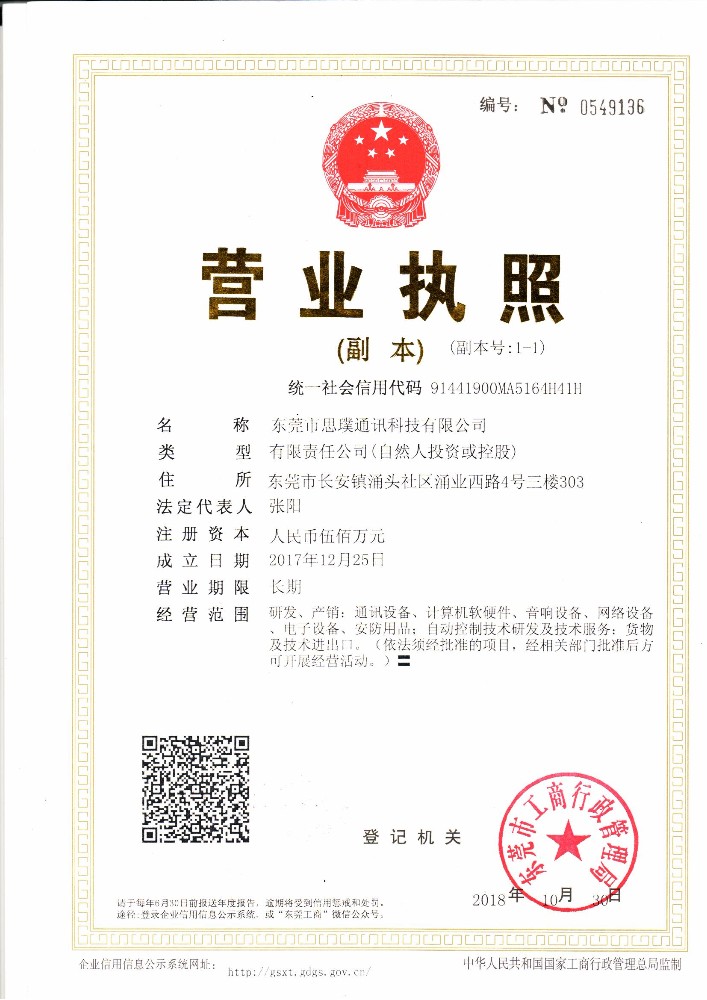 量子通訊龍頭股_量子通信第一龍頭600677_000839量子通信總龍頭