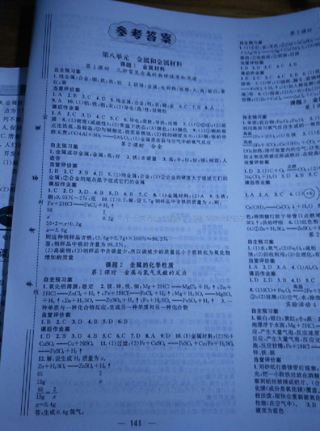 世界前100名物理學家楊振寧_楊振寧在物理學史的排名_楊振寧物理學界排名