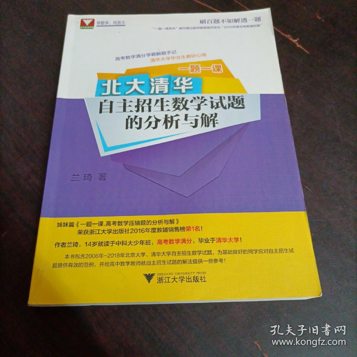 復旦大學物理系就業前景_復旦物理系畢業生就業去向_復旦大學物理系就業方向