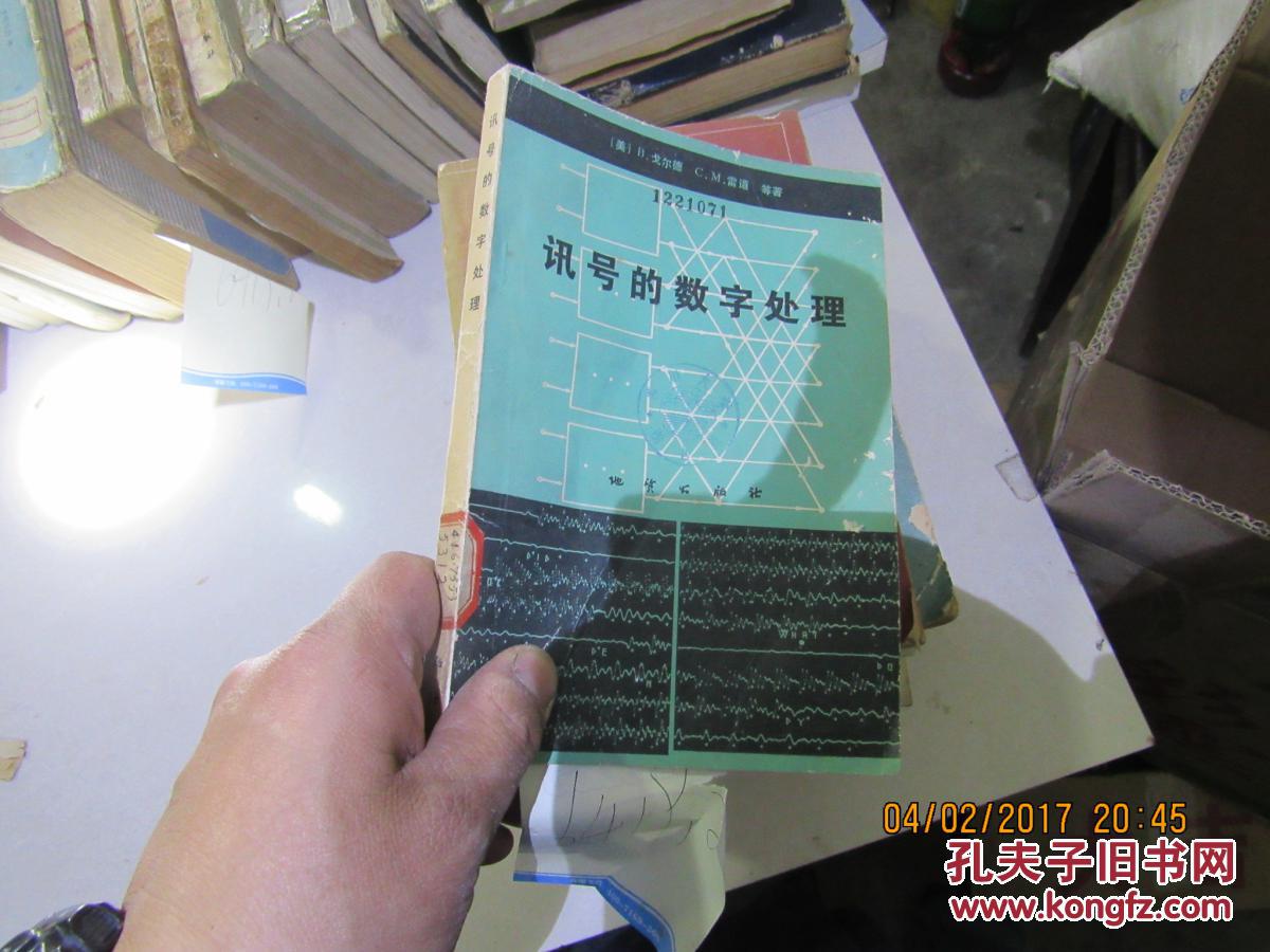 信號處理的作用_信號與信息處理_信號處理信息包括