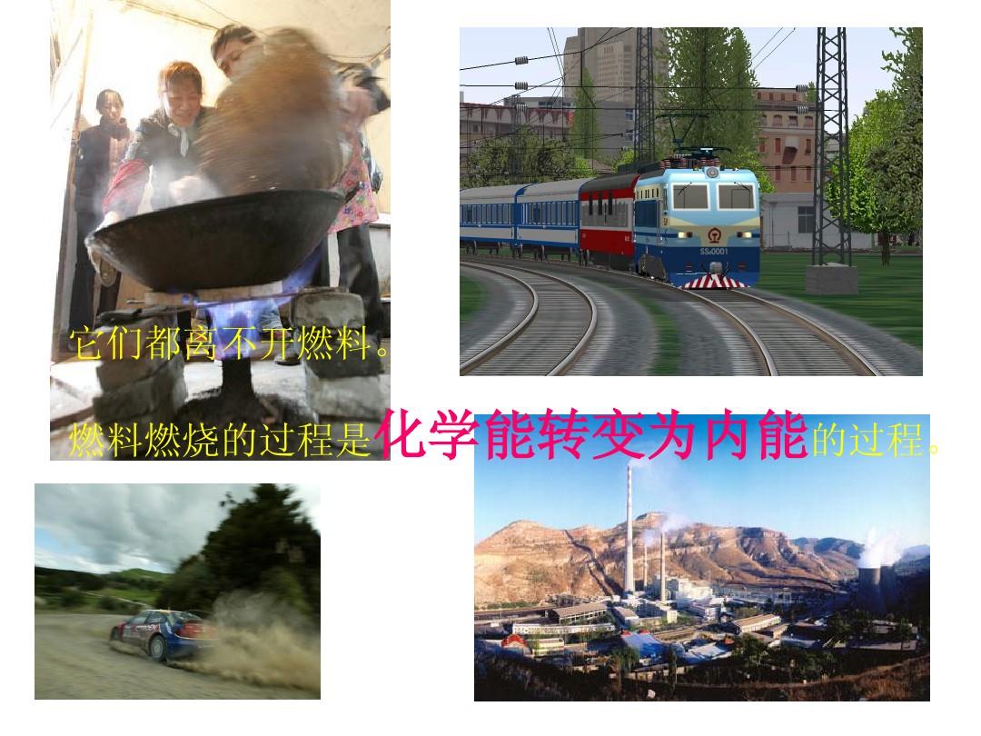 熱機效率公式的適用條件_熱機效率計算公式2個_熱機的效率的公式