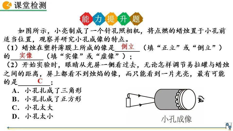 光的直線傳播知識點(diǎn)_八年級物理光的直線傳播知識點(diǎn)_物理光的直線傳播知識點(diǎn)