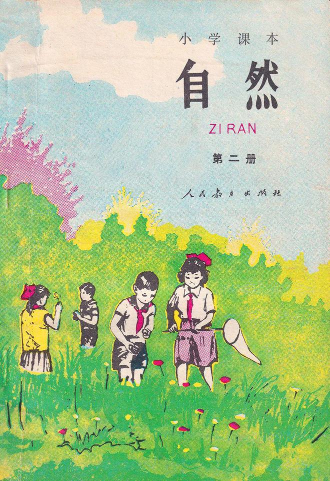 物理實驗卡通圖片_卡通物理學家_物理卡通圖案