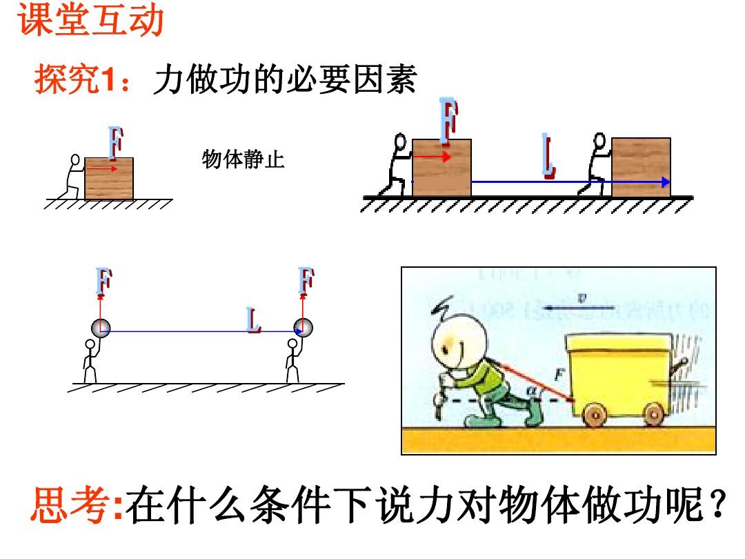 電功率的知識(shí)_電功率的相關(guān)知識(shí)點(diǎn)_電功率知識(shí)點(diǎn)總結(jié)圖