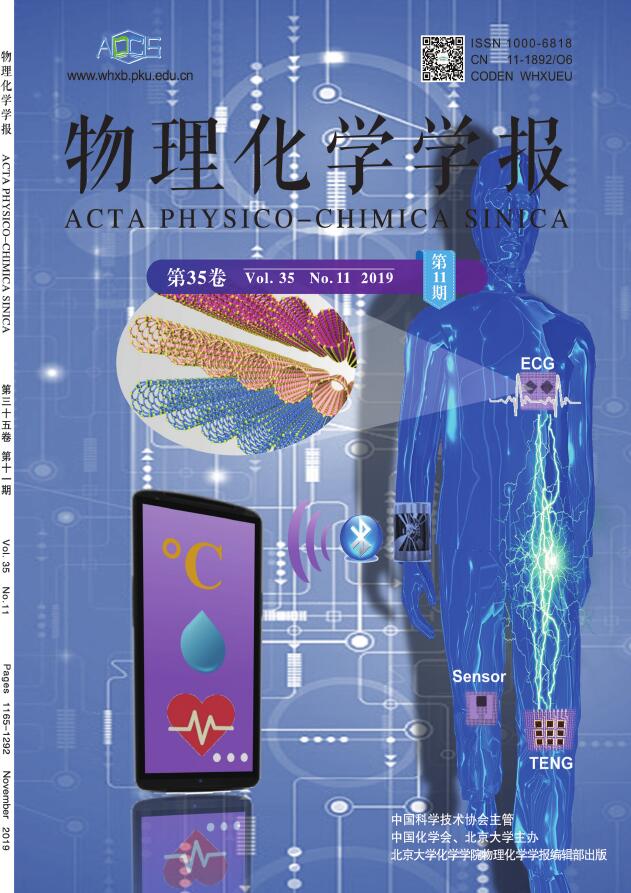 天體物理雜志有哪些_天體物理學高端雜志_天體物理學雜志快報